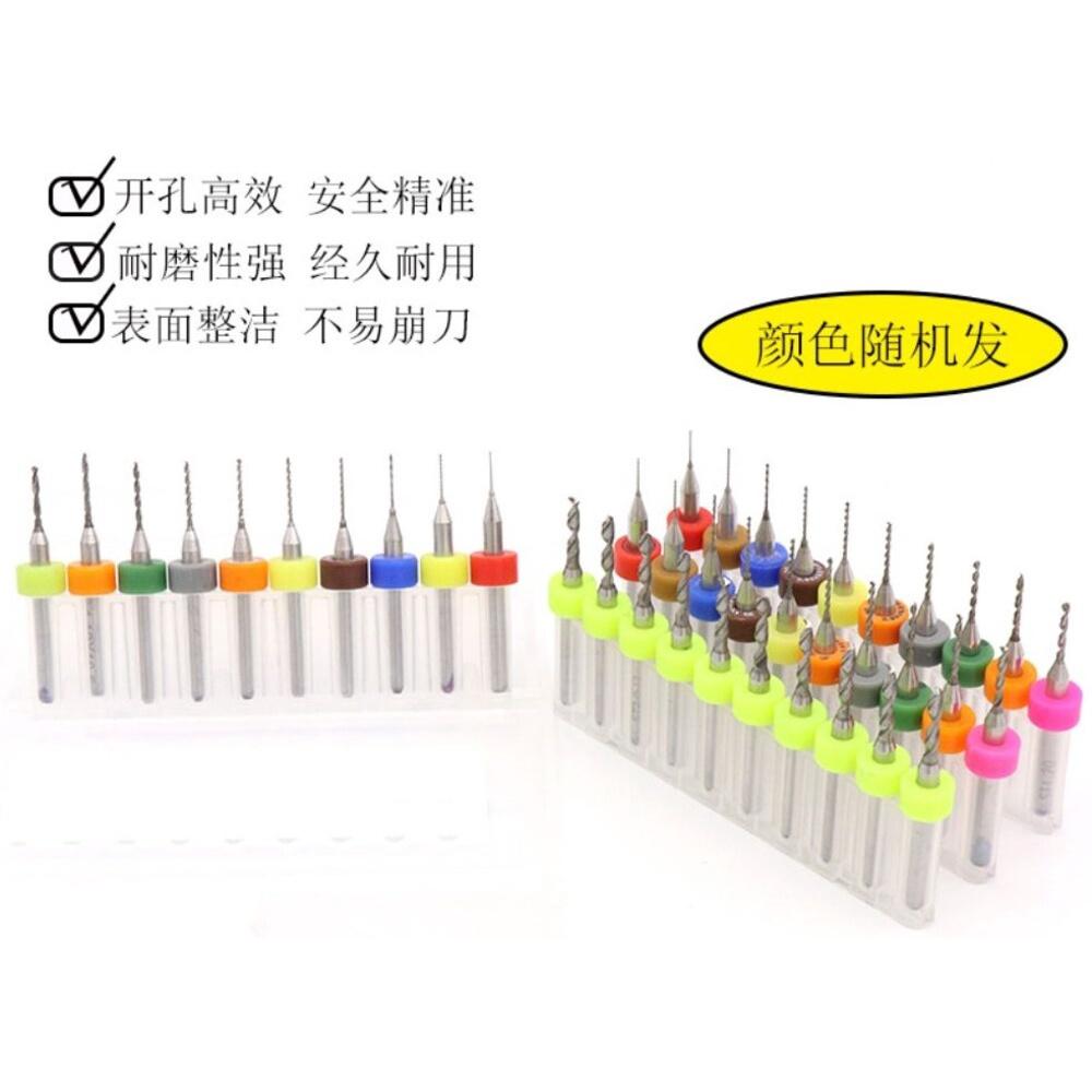 【七彩翡翠】微型 迷你 精密 麻花鑽 鑽孔 打孔 擴孔 電路板 珍珠 圓珠 木頭-細節圖5