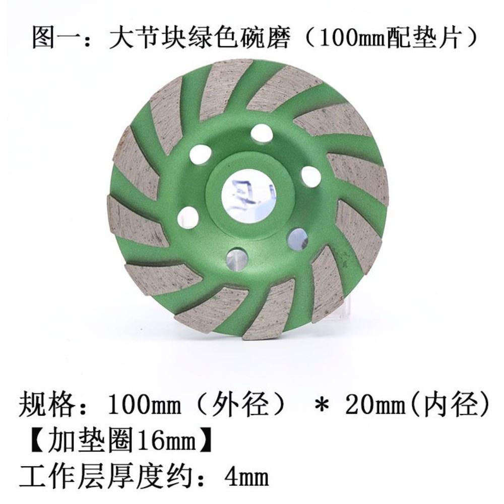 【七彩翡翠】金剛石磨盤 金剛石磨輪 翡翠 玉石 石材 切割 去皮 打磨-細節圖3