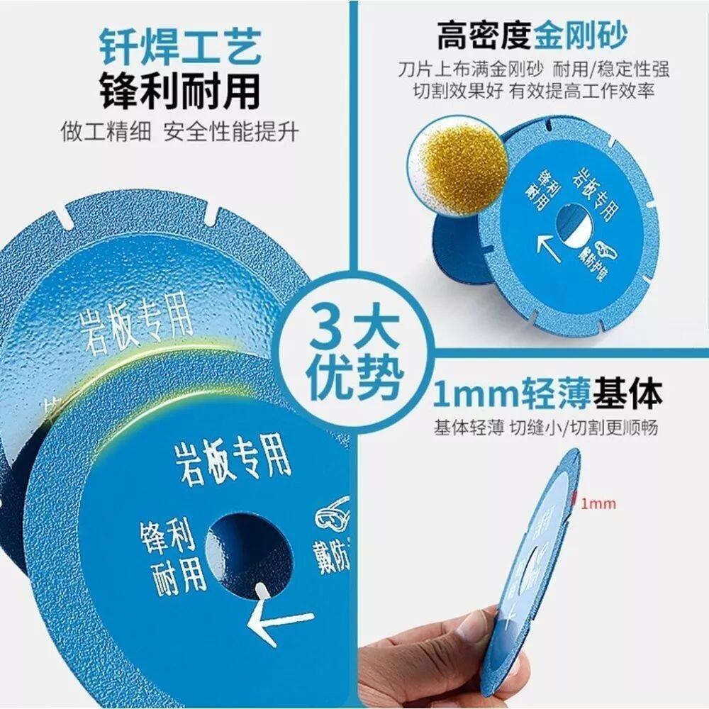 【七彩翡翠】100mm 110mm 燒結 釺焊 金剛石切割片 大理石 石英石 岩板 磁磚-細節圖6