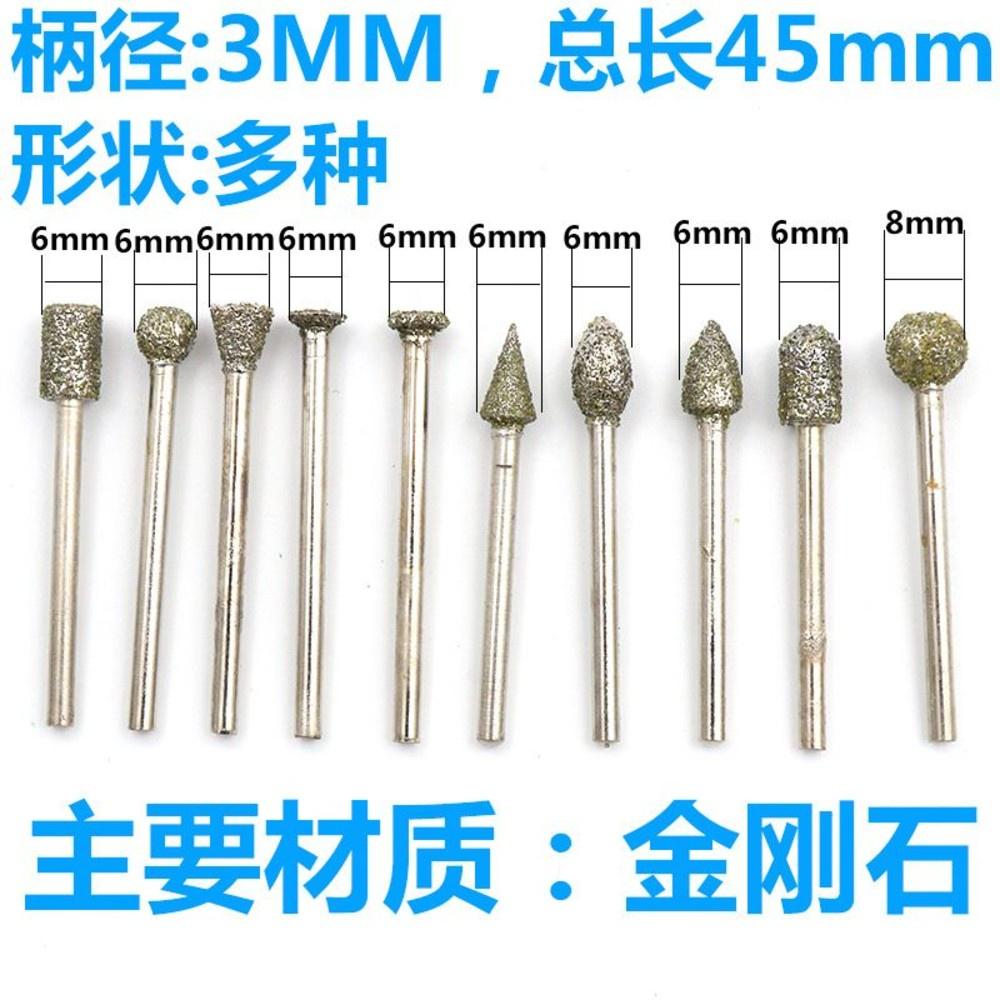 【七彩翡翠】3杆 46目 粗砂 金剛石磨頭套組 翡翠 玉石 水晶 石材 雕刻 打磨-細節圖2