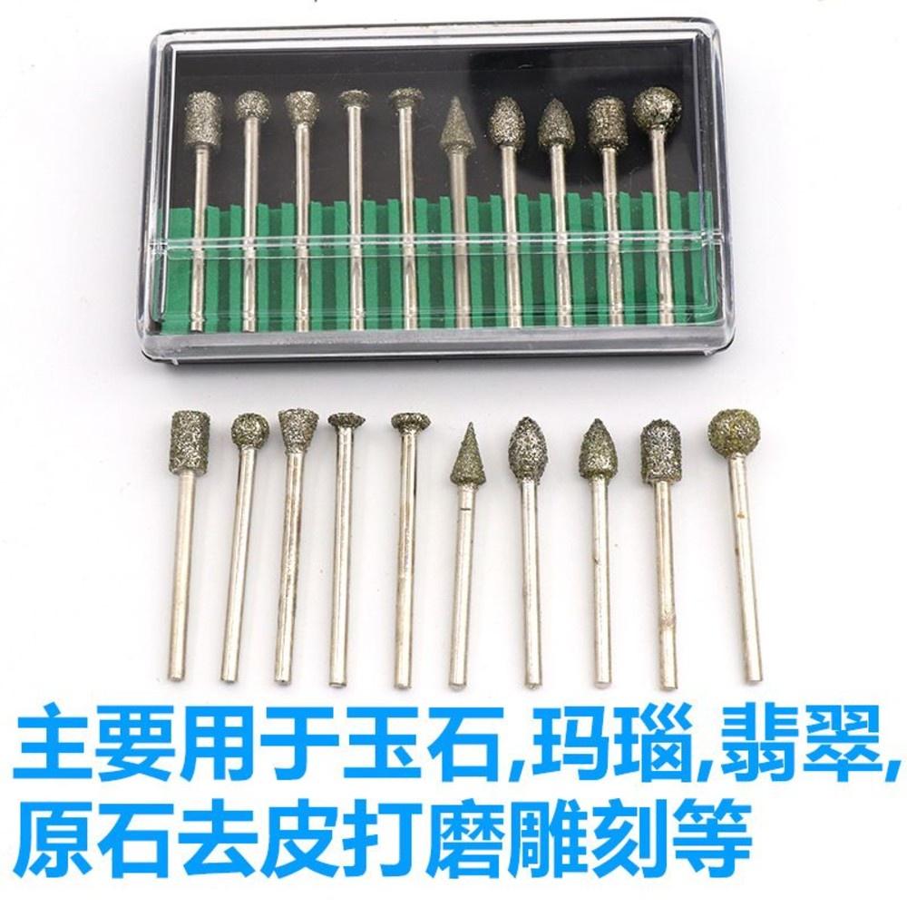 【七彩翡翠】3杆 46目 粗砂 金剛石磨頭套組 翡翠 玉石 水晶 石材 雕刻 打磨-細節圖3