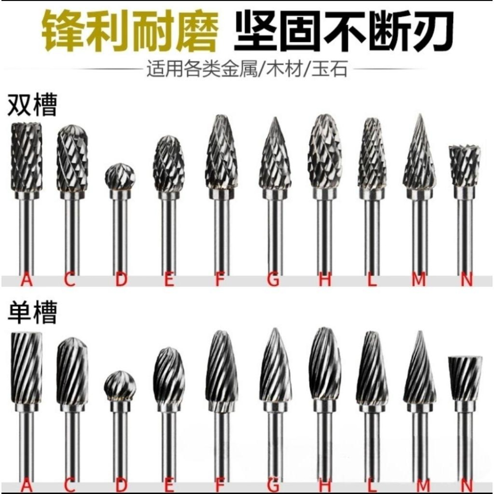 3.0杆 柄 加長 鎢鋼 磨頭 100mm 單螺紋 雙螺紋 金屬 木頭 玉石 零件加工 雕刻 倒角 切削 打磨 拋光-細節圖2