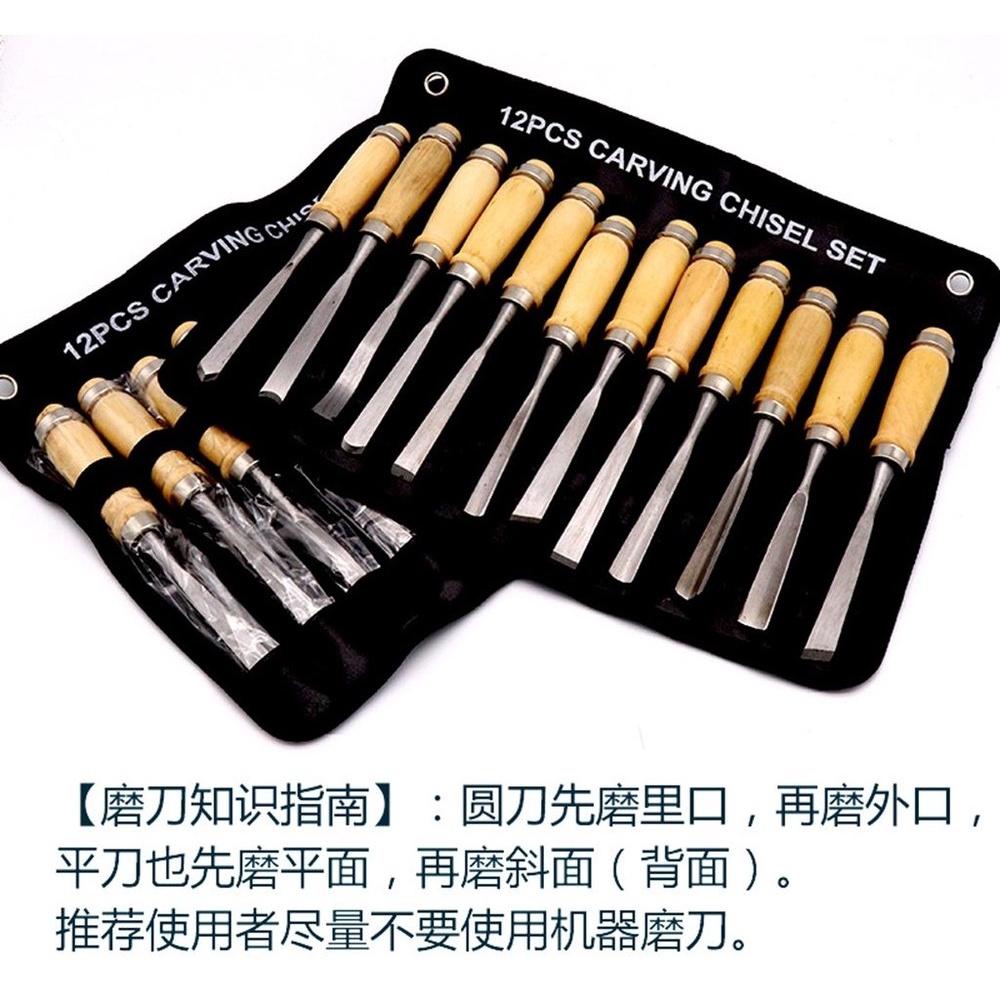 【七彩翡翠】手工 雕刻刀 木工 木頭 傢俱 根雕 木雕 雕刻 打磨 塑型 細雕 12支套組-細節圖4