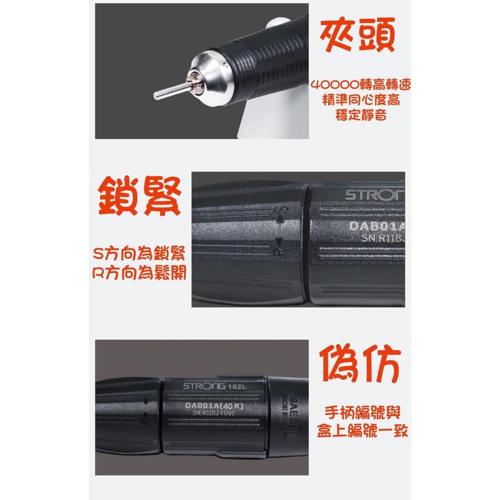 【七彩翡翠】韓國 原裝進口 世新204雕刻機 手柄102L 翡翠 玉石 雕刻 打磨 拋光-細節圖5