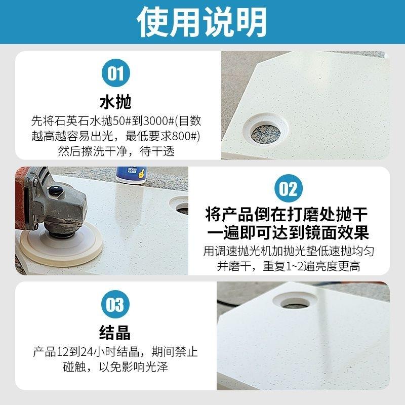 【七彩翡翠】 子拓 一擦亮 石材 大理石 陶瓷 地磚 岩板 玻璃 金屬 保養 上光-細節圖2