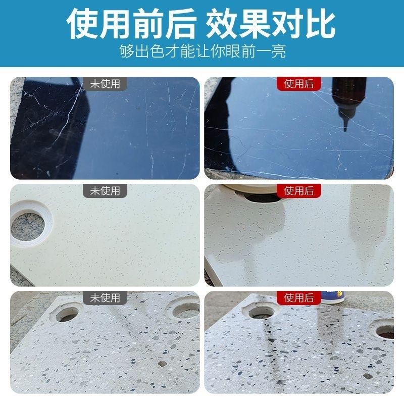 【七彩翡翠】 子拓 一擦亮 石材 大理石 陶瓷 地磚 岩板 玻璃 金屬 保養 上光-細節圖5