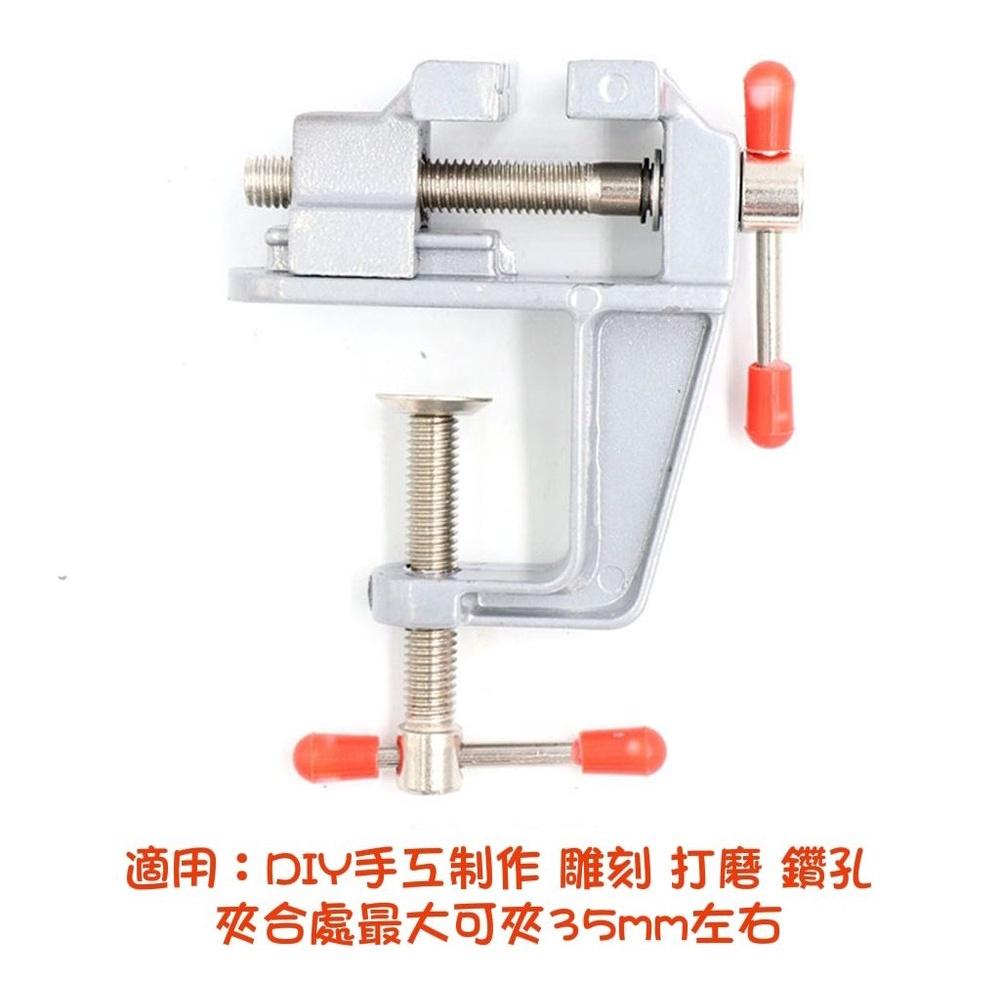 【七彩翡翠】桌上型 小型金屬虎頭箝 雕刻 打磨 鑽孔 去皮-細節圖2