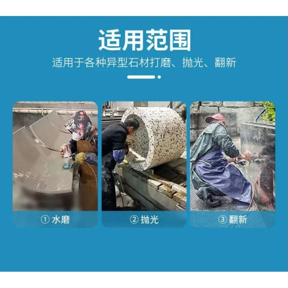 【七彩翡翠】2吋 50mm 碗型 凸面 水磨片 魔鬼氈 自黏盤 翡翠 玉石 水晶 瑪瑙 大理石 花崗石 打磨 翻新 拋光-細節圖5