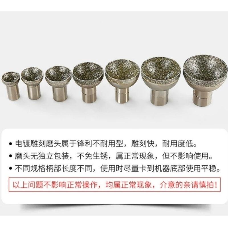 【七彩翡翠】 電磨機 角磨機 M10 電鍍 金剛砂 磨頭 Q針 凹針 窩珠 圓珠 玉石 水晶 石材 陶瓷 打磨 定型-細節圖5