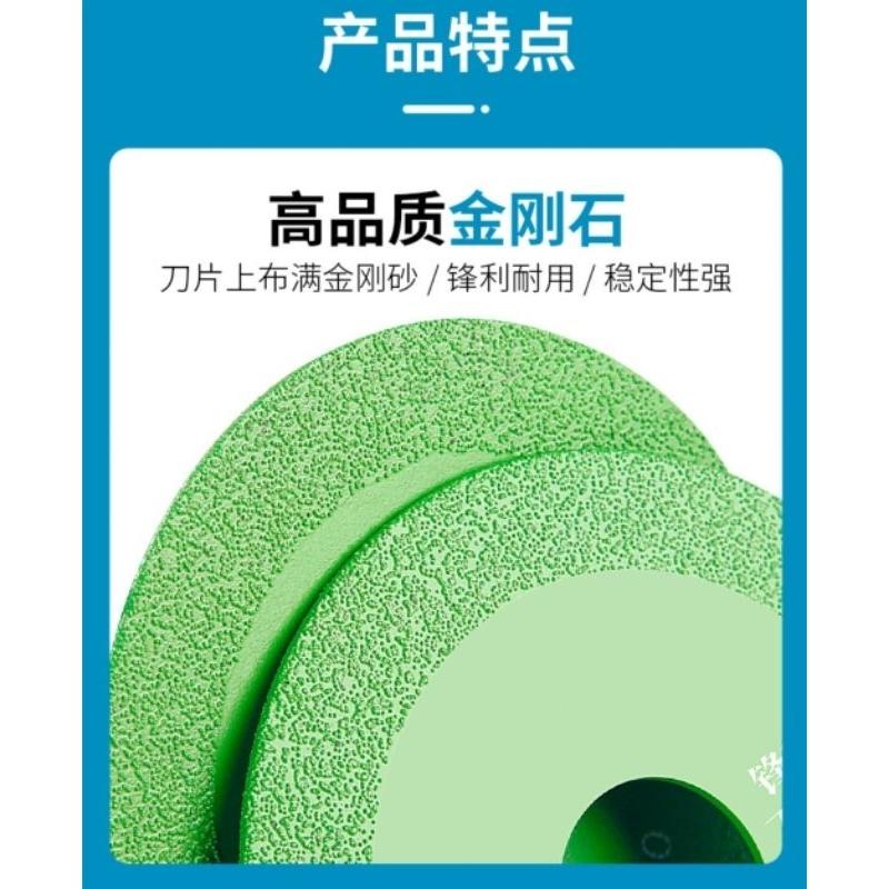 【七彩翡翠】3吋 75mm 釺焊 切割片 大理石 石英石 水泥  清縫 開縫 開槽-細節圖4