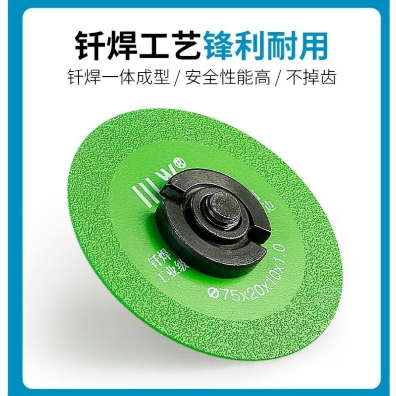 【七彩翡翠】3吋 75mm 釺焊 切割片 大理石 石英石 水泥  清縫 開縫 開槽-細節圖5