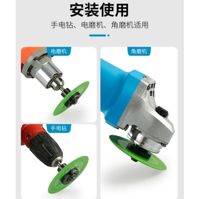 【七彩翡翠】3吋 75mm 釺焊 切割片 大理石 石英石 水泥  清縫 開縫 開槽-細節圖7