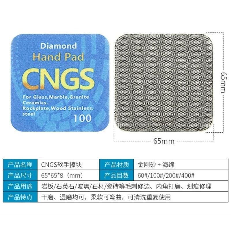 【七彩翡翠】 金剛石 金剛砂 手擦 軟磨片 手工 打磨 玉石 玻璃 磁磚 大理石-細節圖2