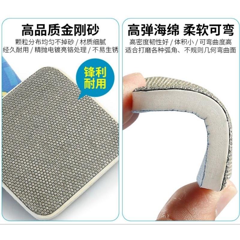 【七彩翡翠】 金剛石 金剛砂 手擦 軟磨片 手工 打磨 玉石 玻璃 磁磚 大理石-細節圖3