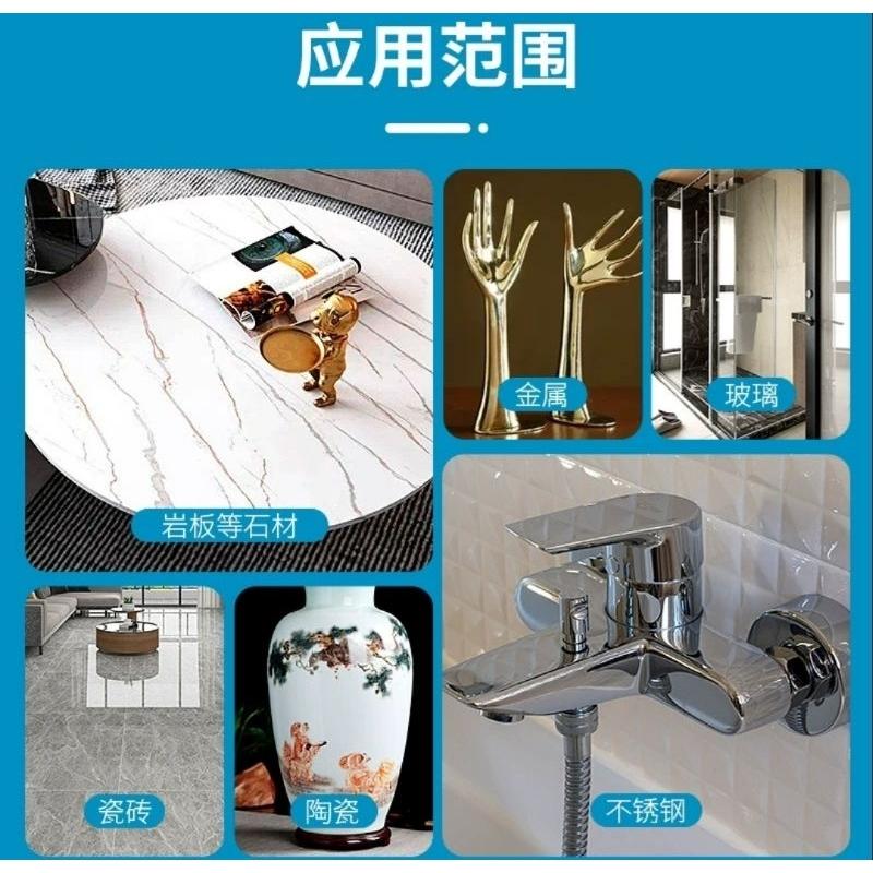 【七彩翡翠】 岩板 石材 不銹鋼 陶瓷 玻璃 去污 清潔 修復 水銹 水垢 水漬 塗料 筆痕-細節圖6