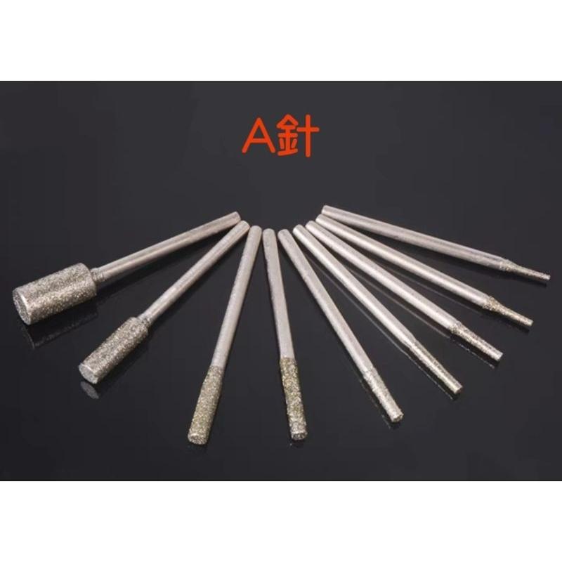 2.35柄 金剛砂磨頭 A針 B針 C針 D針 E針 F針 H針 J針 K針 Q針 T針 圓柱 子彈 鵝蛋 凹針-細節圖2