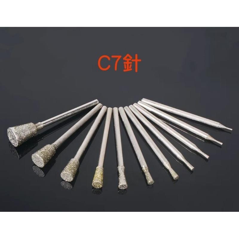 2.35柄 金剛砂磨頭 A針 B針 C針 D針 E針 F針 H針 J針 K針 Q針 T針 圓柱 子彈 鵝蛋 凹針-細節圖9