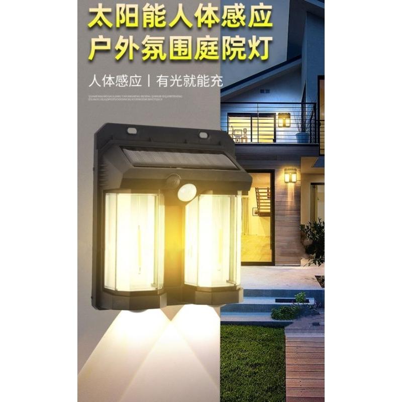 【七彩翡翠】04222 太陽能 戶外 人體感應 壁燈 LED 鎢絲 照明 緊急照明-細節圖8