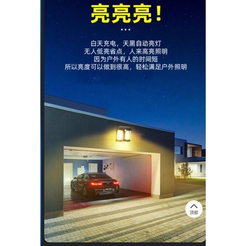 【七彩翡翠】04222 太陽能 戶外 人體感應 壁燈 LED 鎢絲 照明 緊急照明-細節圖9