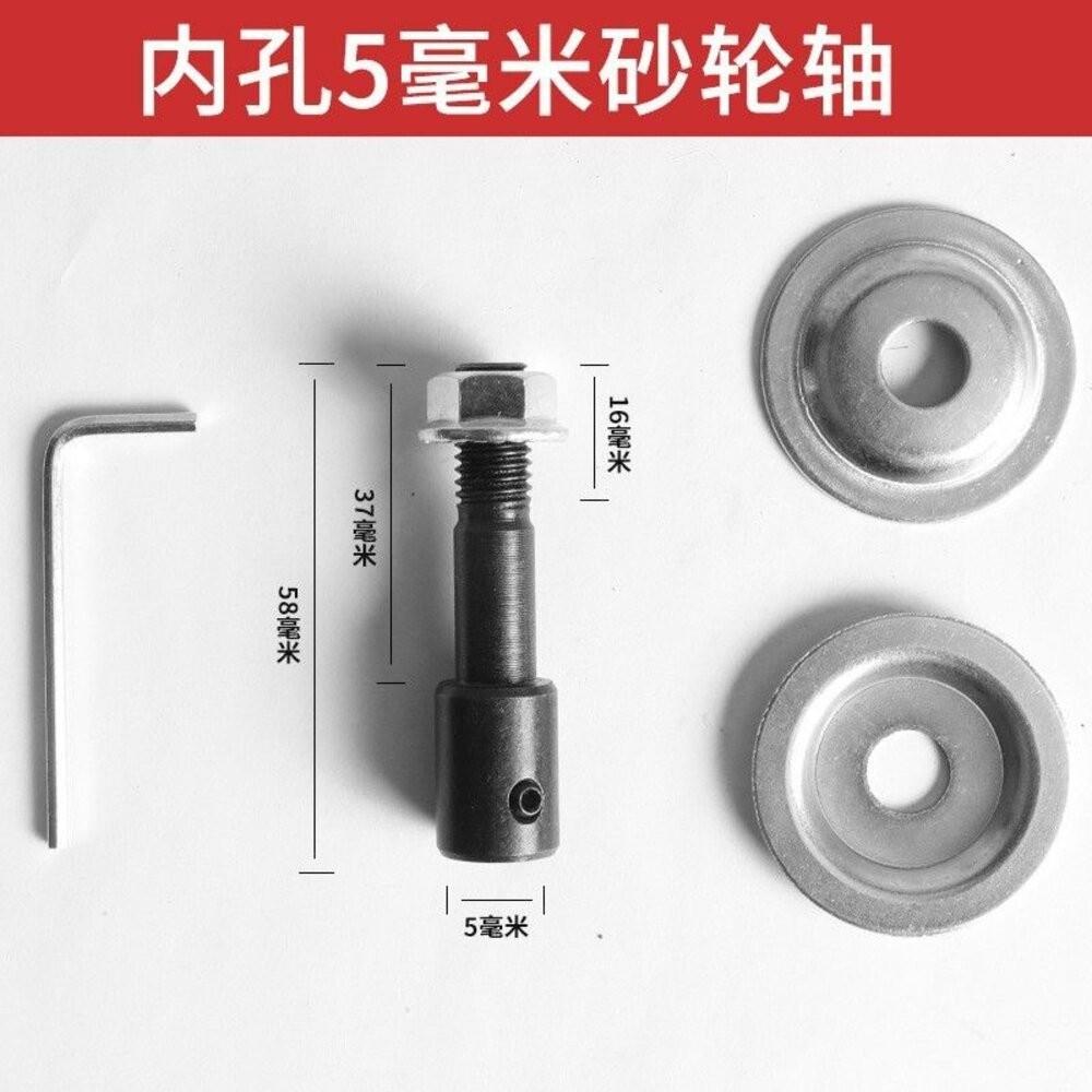 【七彩翡翠】砂輪機 砂輪 羊毛輪 牛皮輪 連接柄 轉接柄 電鑽 轉接 砂輪-細節圖3