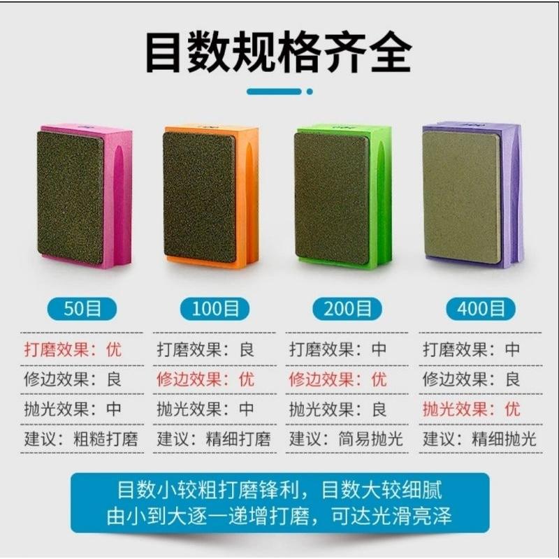 【七彩翡翠】 手擦 海綿 磨塊 碳化硅 岩板 大理石 磁磚 陶瓷 玻璃 金屬 修邊 去毛邊 打磨 拋光-細節圖3
