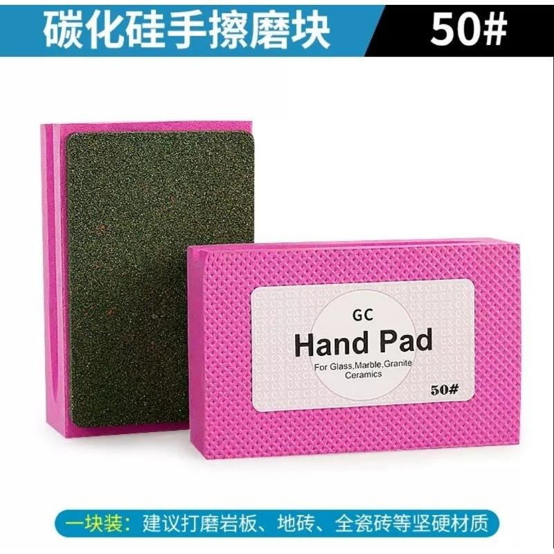 【七彩翡翠】 手擦 海綿 磨塊 碳化硅 岩板 大理石 磁磚 陶瓷 玻璃 金屬 修邊 去毛邊 打磨 拋光-細節圖4