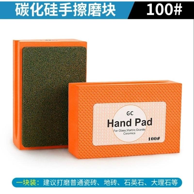 【七彩翡翠】 手擦 海綿 磨塊 碳化硅 岩板 大理石 磁磚 陶瓷 玻璃 金屬 修邊 去毛邊 打磨 拋光-細節圖5