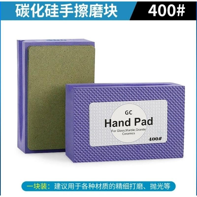 【七彩翡翠】 手擦 海綿 磨塊 碳化硅 岩板 大理石 磁磚 陶瓷 玻璃 金屬 修邊 去毛邊 打磨 拋光-細節圖7