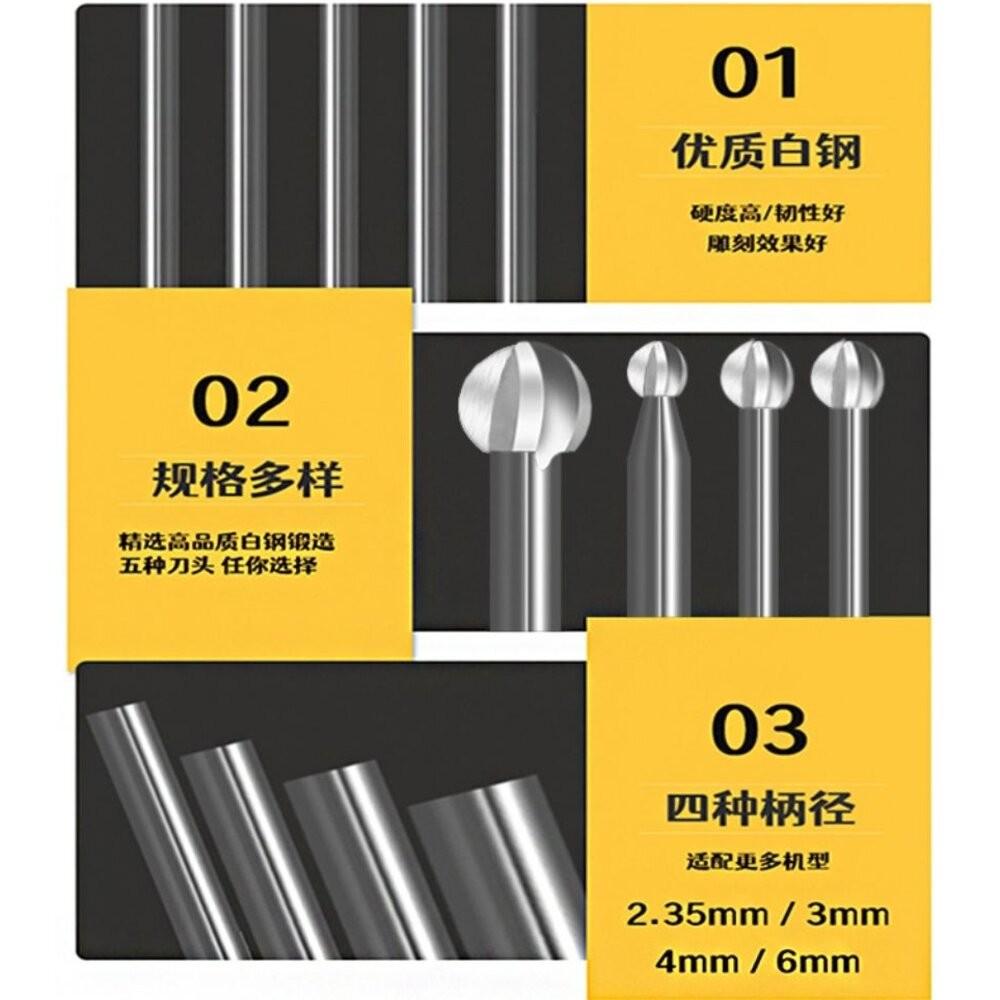 【七彩翡翠】2.35柄 3.0柄 三刃 丸球 雕刻刀 圓球 木工 木雕 雕刻 打磨-細節圖4