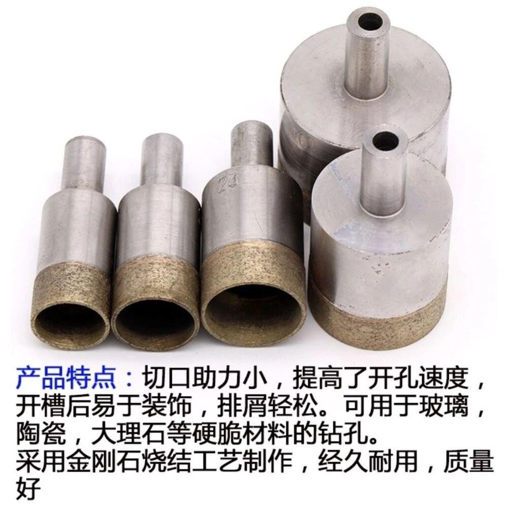 【七彩翡翠】金剛石 燒結 套筒 開孔器 翡翠 水晶 圓珠 戒指 扳指 手鐲 平安扣-細節圖3