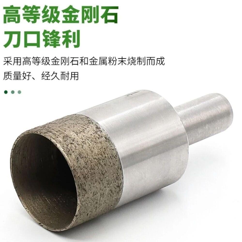 【七彩翡翠】金剛石 燒結 套筒 開孔器 翡翠 水晶 圓珠 戒指 扳指 手鐲 平安扣-細節圖4