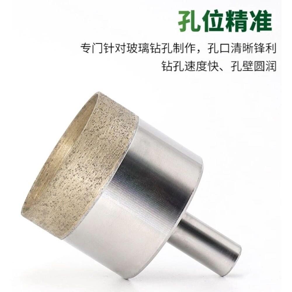 【七彩翡翠】金剛石 燒結 套筒 開孔器 翡翠 水晶 圓珠 戒指 扳指 手鐲 平安扣-細節圖5