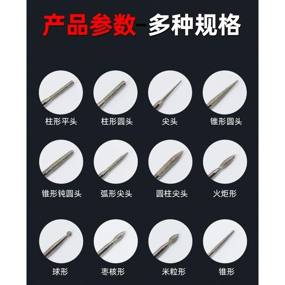 【七彩翡翠】3柄 戰神鷹 金剛砂磨頭 金剛石磨頭 鑽石磨頭 鑽石磨棒 金剛砂 磨頭 去皮 打磨 雕刻-細節圖4