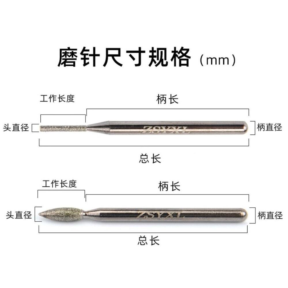 【七彩翡翠】3柄 戰神鷹 金剛砂磨頭 金剛石磨頭 鑽石磨頭 鑽石磨棒 金剛砂 磨頭 去皮 打磨 雕刻-細節圖5