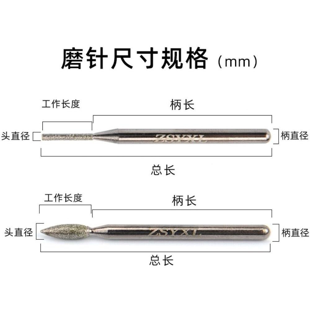 【七彩翡翠】2.35柄 3柄 戰神鷹 鑽石磨棒 金剛砂磨棒 金剛石磨頭 鑽石磨頭 金剛砂 磨頭 去皮 打磨 雕刻-細節圖5