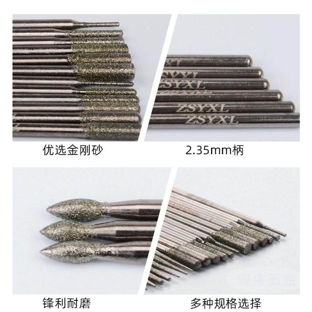 【七彩翡翠】2.35柄 3柄 戰神鷹 鑽石磨棒 金剛砂磨棒 金剛石磨頭 鑽石磨頭 金剛砂 磨頭 去皮 打磨 雕刻-細節圖6