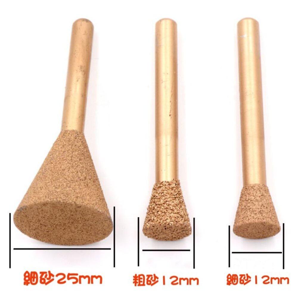 【七彩翡翠】6柄 釺焊 喇叭型 磨頭 打磨 玉石 石材 鑄鐵 不銹鋼 硬質合金 陶瓷-細節圖2