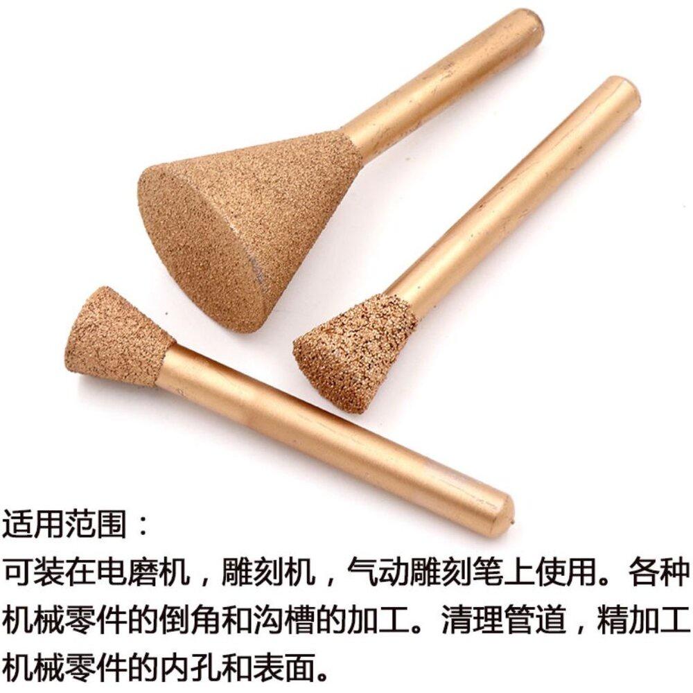 【七彩翡翠】6柄 釺焊 喇叭型 磨頭 打磨 玉石 石材 鑄鐵 不銹鋼 硬質合金 陶瓷-細節圖6