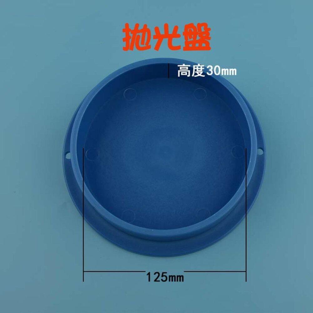 【七彩翡翠】5吋 125mm 拋光盤 自黏 魔鬼氈 砂紙 水磨片 圓珠 手排 手珠 串珠 拋光-細節圖3