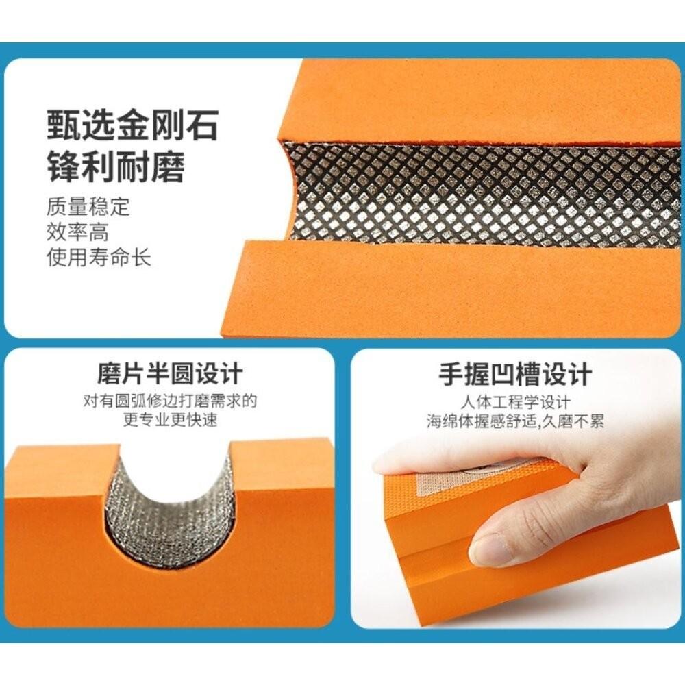 【七彩翡翠】手擦 海棉 圓弧 凹型 金剛砂 玻璃 磁磚 大理石 修邊 打磨-細節圖4