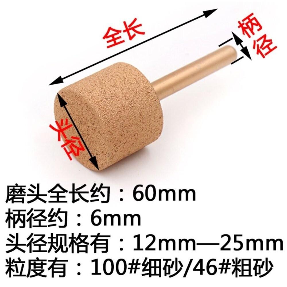 【七彩翡翠】6柄 釺焊 圓柱型 磨頭 打磨 玉石 石材 鑄鐵 不銹鋼 硬質合金 陶瓷-細節圖2