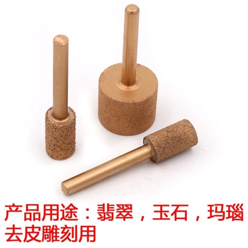 【七彩翡翠】6柄 釺焊 圓柱型 磨頭 打磨 玉石 石材 鑄鐵 不銹鋼 硬質合金 陶瓷-細節圖4