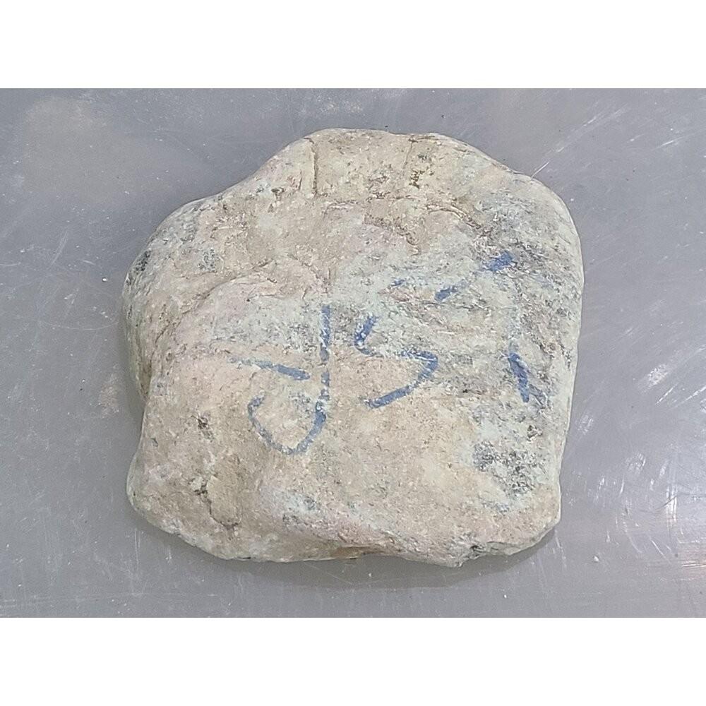 【七彩翡翠】 緬甸 翡翠 天然 原石 翡翠毛料 半明料 改口料 局部拋光 台灣現貨 552g-細節圖2