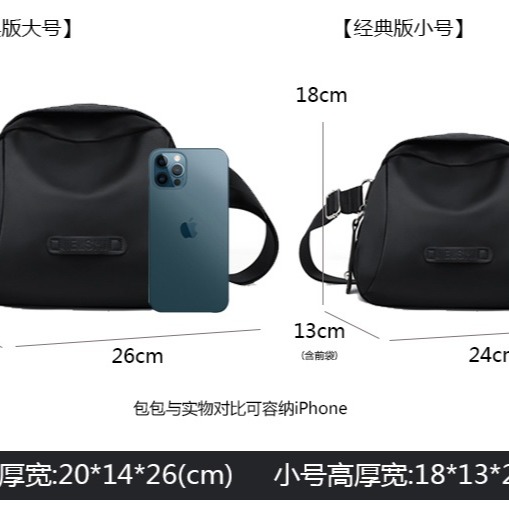 撞色時尚休閒 夏季小巧簡約 防水牛津布 貝殼包 斜背包 單肩包 A0727 MuJu沐居精品-細節圖10