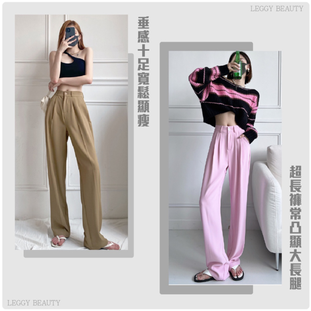 【高個子闊腿西裝褲】⭐️高個子⭐️高個子長褲⭐️顯瘦⭐️加長褲長⭐️超長褲長⭐️大長腿歐尼⭐️長腿⭐️別擔心褲子不夠長-細節圖2