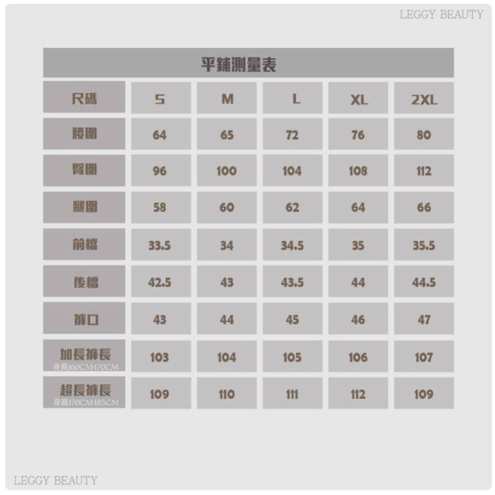 【高個子闊腿西裝褲】⭐️高個子⭐️高個子長褲⭐️顯瘦⭐️加長褲長⭐️超長褲長⭐️大長腿歐尼⭐️長腿⭐️別擔心褲子不夠長-細節圖4