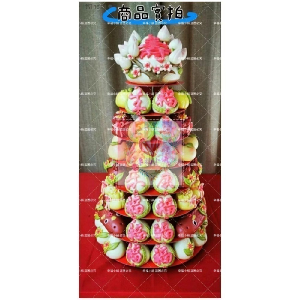 ❄️現貨❄️神明生日 壽桃紙架 祝壽擺宴用品 壽桃架 壽桃紙架 祝壽  點心架 蛋糕架 宴王用品 神明用品 點心架-規格圖8