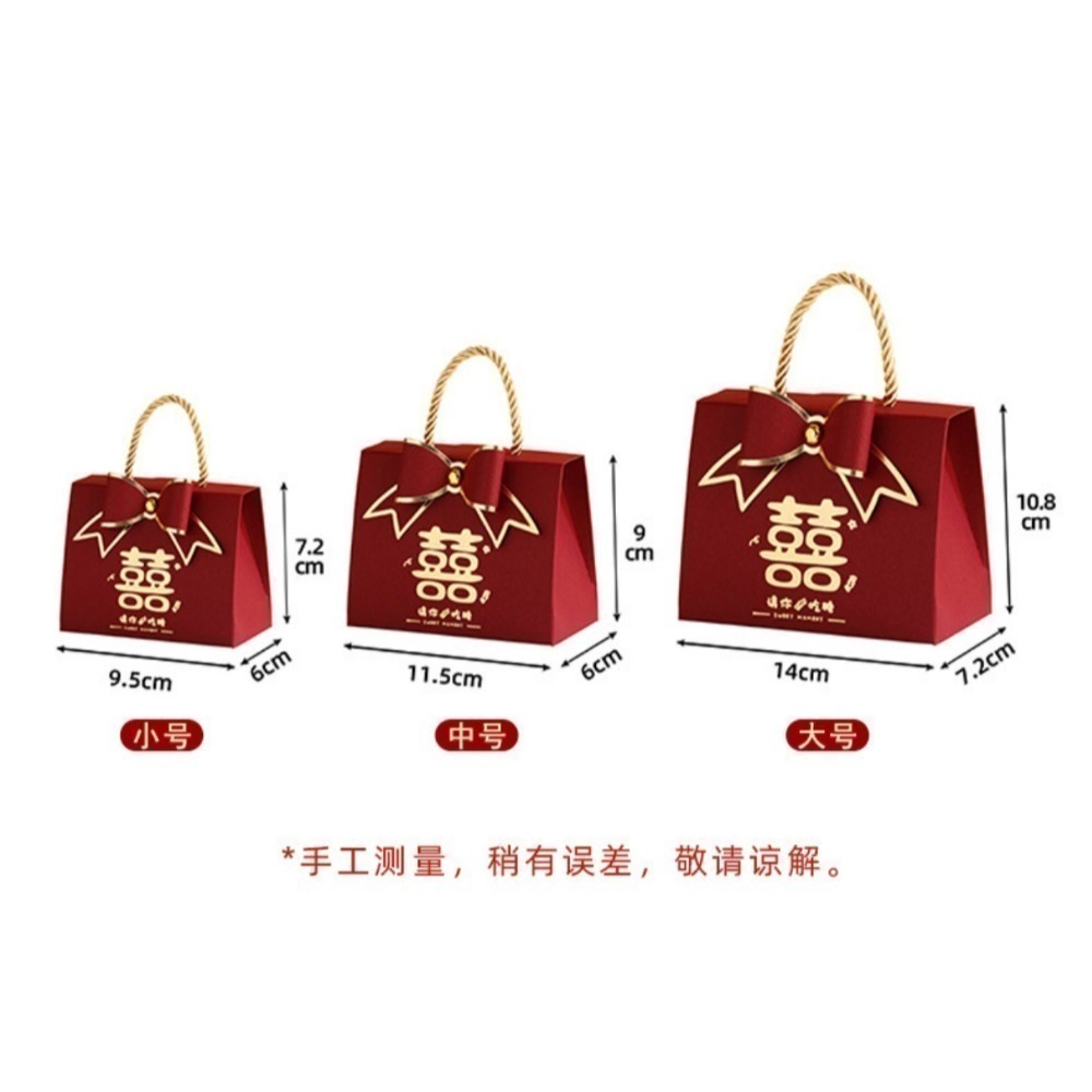 ❄️現貨❄️歐式高級輕奢大紅喜糖盒 包裝盒 喜糖盒 禮盒包裝盒 糖果盒 小禮盒 囍字喜糖禮盒 喜糖 結婚喜糖盒 婚禮小物-細節圖6