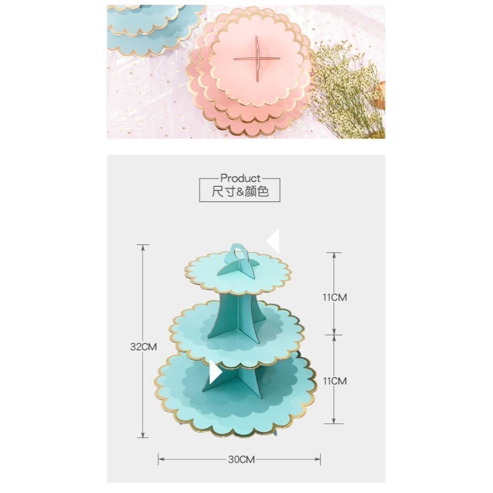 ❄️現貨❄️燙金杯子蛋糕架 點心架 紙板架 杯子架 禮物 週歲 派對 婚禮 慶生 紙架 佈置 活動 禮品 壽桃架 蛋糕架-細節圖5