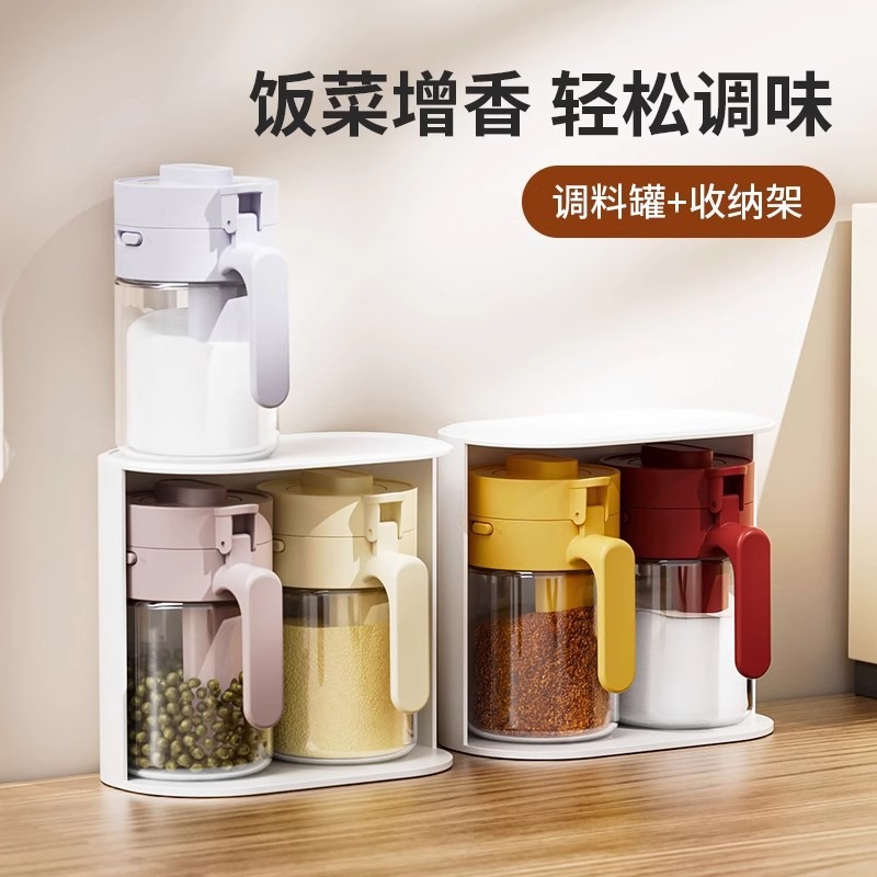 ❄️預購❄️廚房玻璃調味罐 密封調味料盒 食品級帶蓋帶勺調味罐 透明調味瓶 玻璃調味罐 調味料收納罐 調味料收納罐 收納-細節圖2